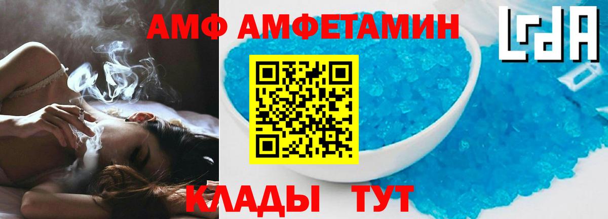 АМФЕТАМИН Розовый  Вход с VPN  Амфетамин  Ржев  Амфетамин 