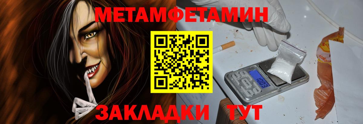 Амфетамин VHQ Ржев