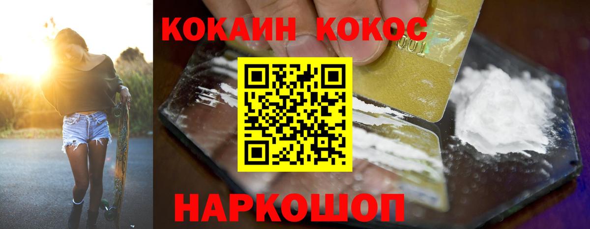 COCAIN Колумбийский Ржев
