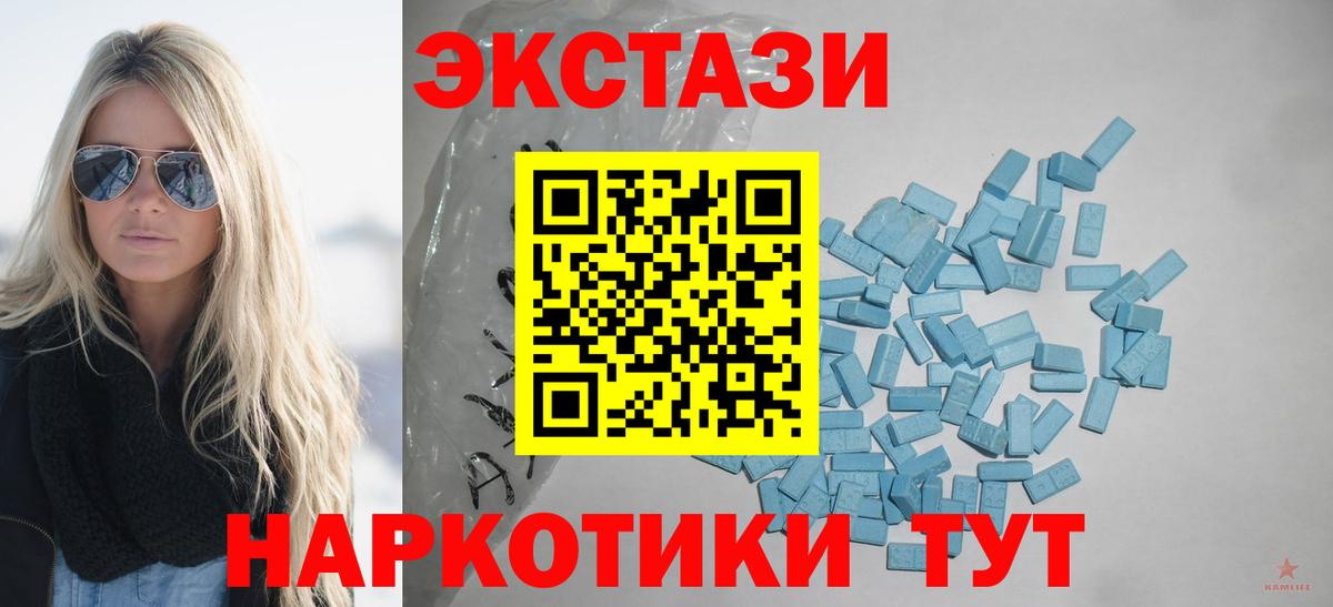 где найти   Экстази TESLA  Ржев  Вход с VPN  ЭКСТАЗИ Philipp Plein 