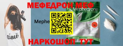 шишки Севастополь