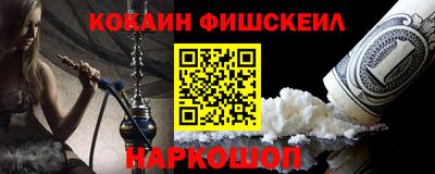 шишки Севастополь