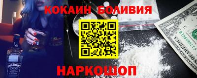шишки Севастополь