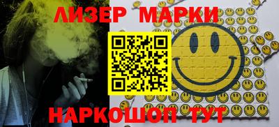 шишки Севастополь