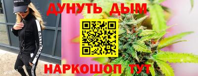 шишки Севастополь