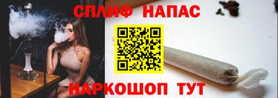 шишки Севастополь