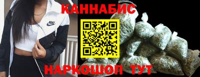 шишки Севастополь