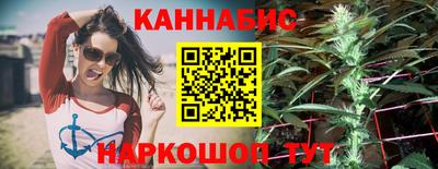шишки Севастополь