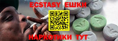 бутират Свободный