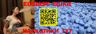шишки Севастополь