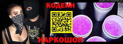 шишки Севастополь