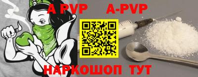 a pvp Северобайкальск