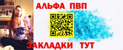 a pvp Северобайкальск