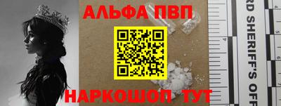 a pvp Северобайкальск