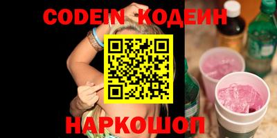 шишки Севастополь