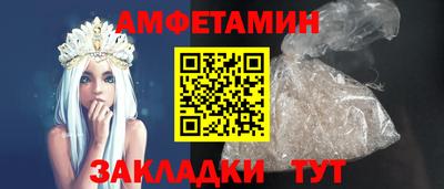 шишки Севастополь