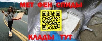 шишки Севастополь