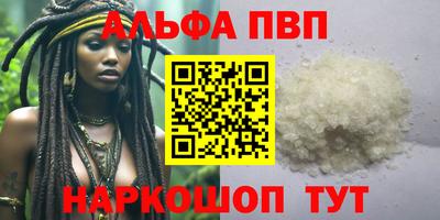 шишки Севастополь