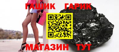 бутират Свободный