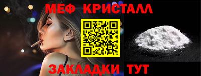 шишки Севастополь