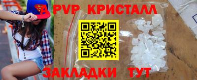 a pvp Северобайкальск