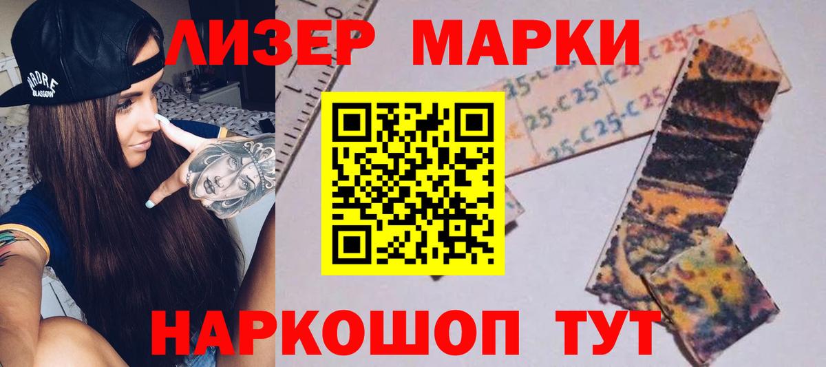 LSD-25 экстази ecstasy  Вход с VPN  ЛСД экстази ecstasy  Лсд 25 экстази  Ржев 