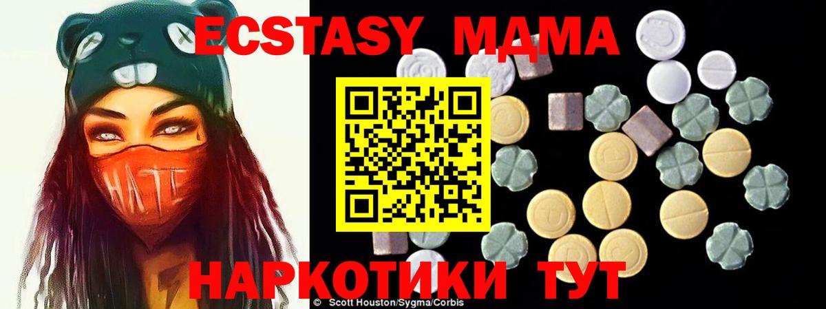 МДМА VHQ Ржев