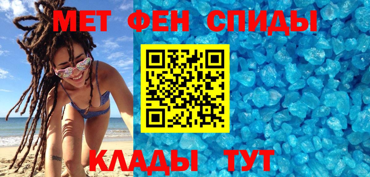 МЕТАМФЕТАМИН винт  МЕТАМФЕТАМИН винт  Ржев  Вход с VPN 
