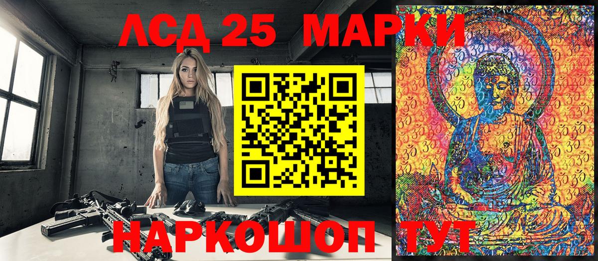 Ржев  Наркотические марки 1500мкг  Вход с VPN 