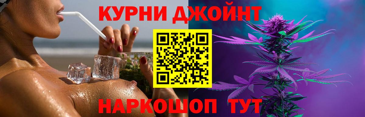Каннабис план  Каннабис THC 21%  Бошки марихуана планчик  Вход с VPN  Ржев  Бошки марихуана Amnesia 